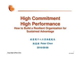 high commitment high performance how to build a resilient organization for sustained advantage Kindle Editon