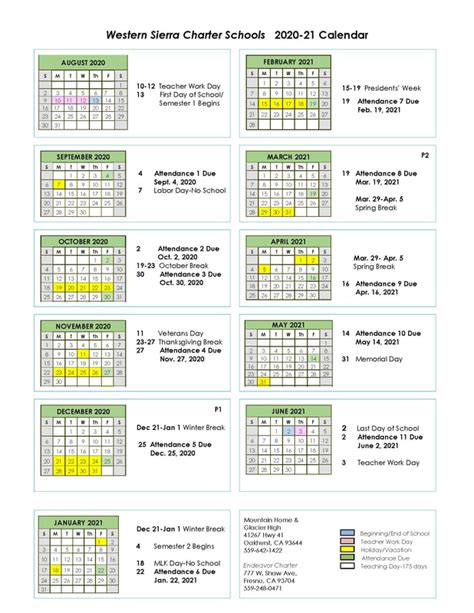 high point university schedule