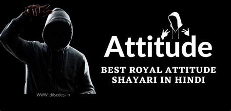 high royal attitudes shayari in hindi Doc