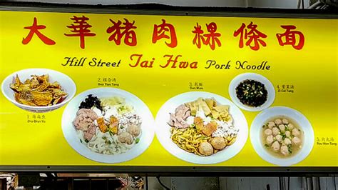 hill street tai hwa pork noodle menu