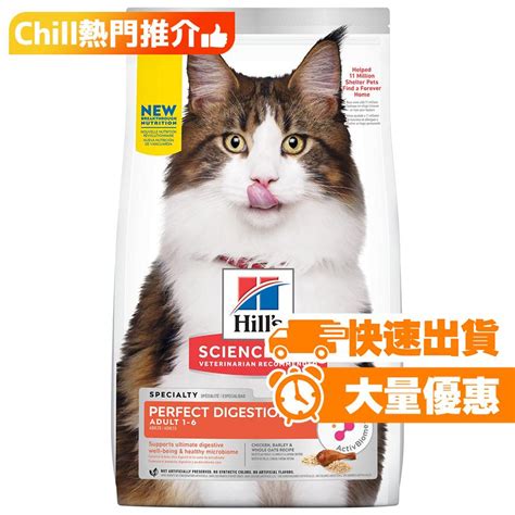 hills 貓糧 好唔好？深度剖析其優缺點與評價