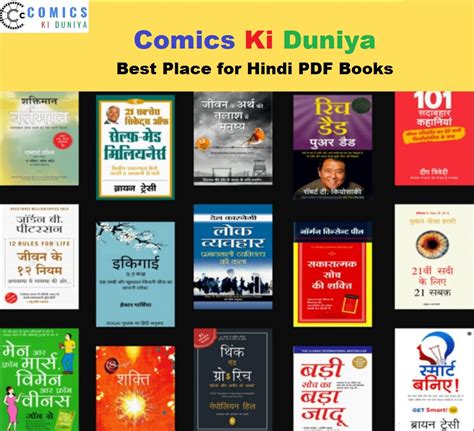 hindi comics books full pdf download PDF