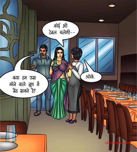 hindi savita bhabhi comic 1 mobo Doc