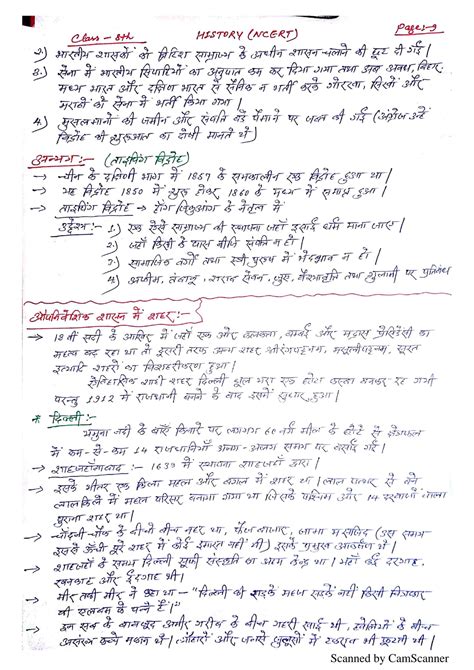 history ncert chapter wise notes class8 Doc