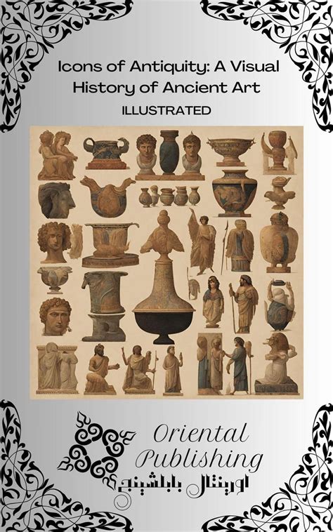 history of the art of antiquity Ebook Kindle Editon