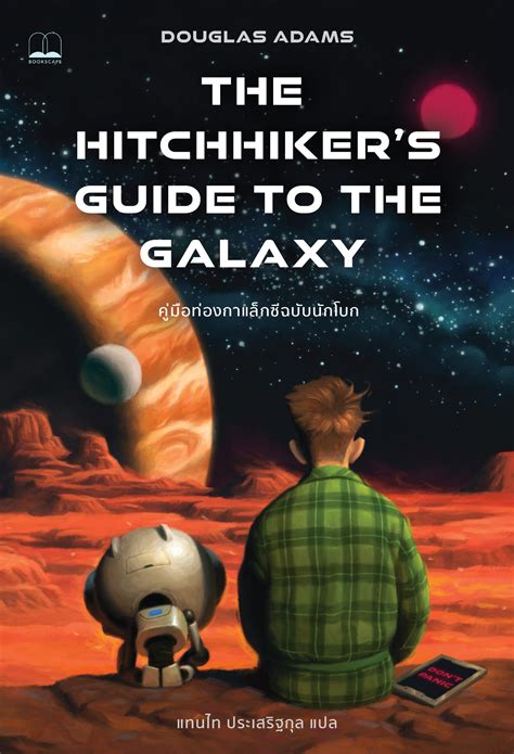 Hitchhiker S Guide Walkthrough