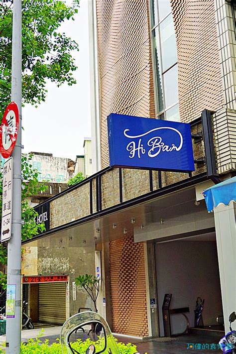 hive hotel 嗨 夫 精品 旅館