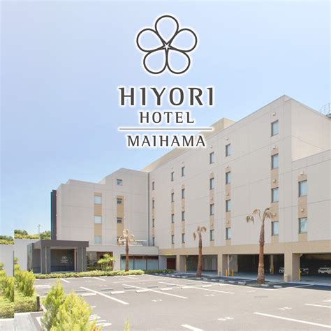 hiyori hotel maihama 2025 入住指南：豪華住宿體驗，盡享東京迪士尼樂園