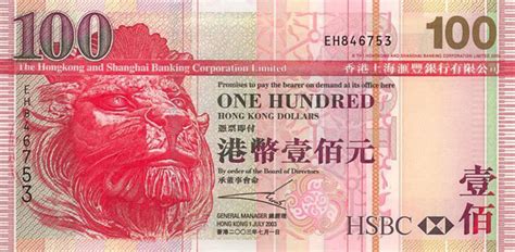 hkd 100 to usd