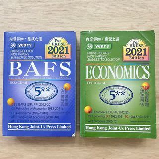 hkdse bafs sample paper answer Kindle Editon