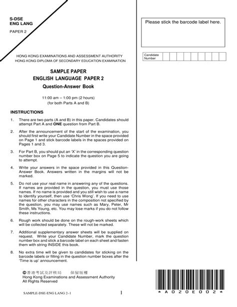 hkdse english sample paper answer PDF