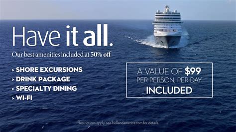 holland america have it all package