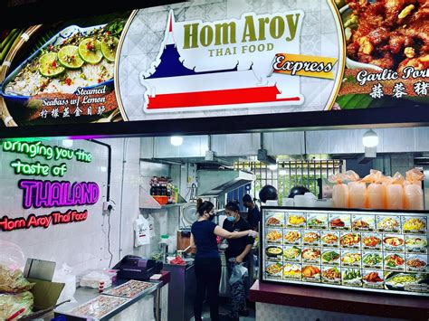 hom aroy 1234 thai food coronation plaza