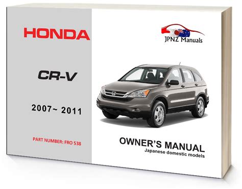 honda car owners manuals PDF