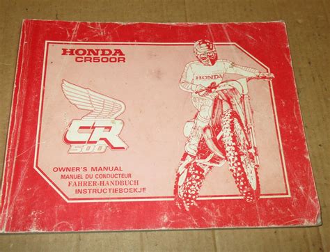 honda cr 500 manual Kindle Editon