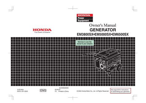 honda em5000s wiring schematic PDF