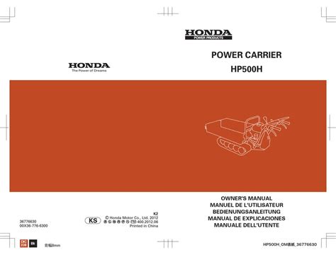 honda hp 500 power carrier manual pdf Kindle Editon