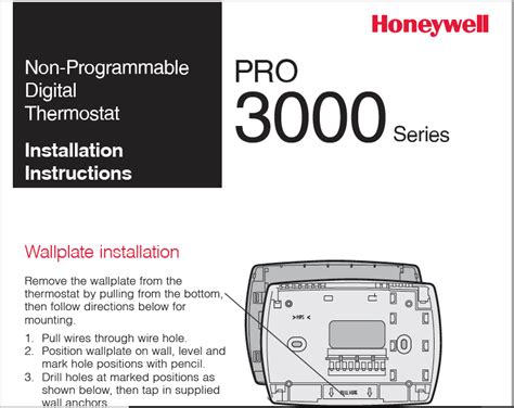 honeywell 3000+manual PDF
