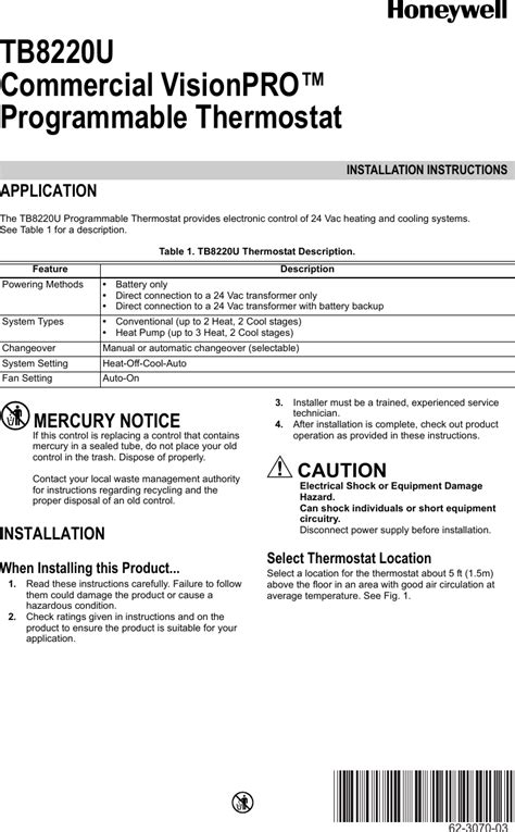 honeywell tb8220u user manual Doc