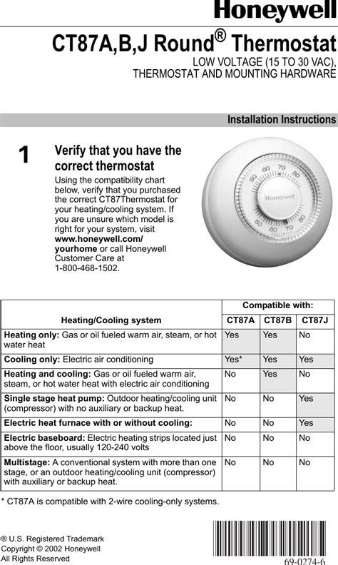 honeywell thermostat rth221b user guide Doc