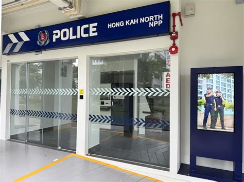 hong kah north neighbourhood police post