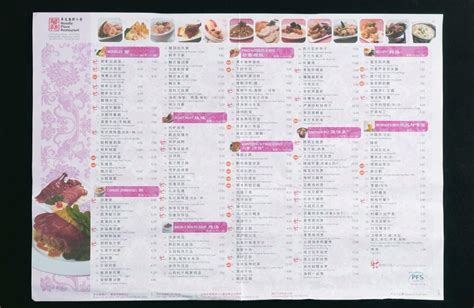 hong kong street family restaurant bedok menu