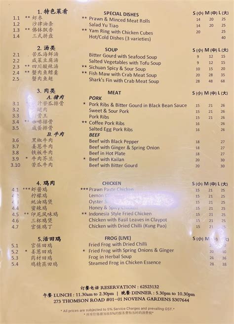 hong kong street restaurant novena menu