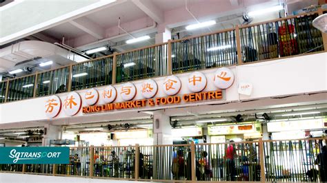 hong lim food centre opening hours