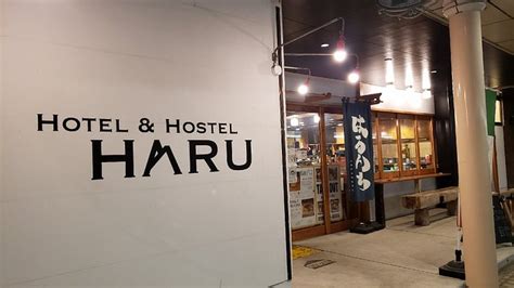 hostel haru