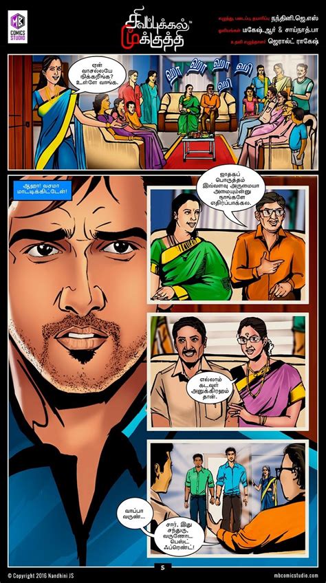 hot comics in bengali Doc