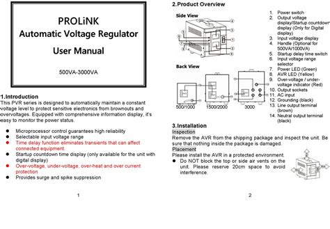 hotchip 120pvr user guide PDF