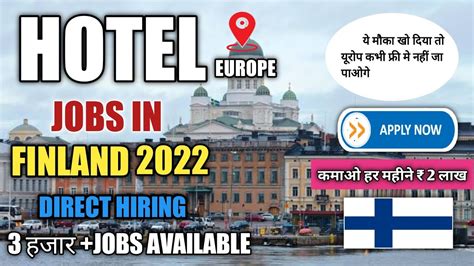 hotel jobs in finland