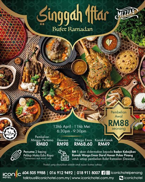 hotel seri malaysia penang buffet ramadhan