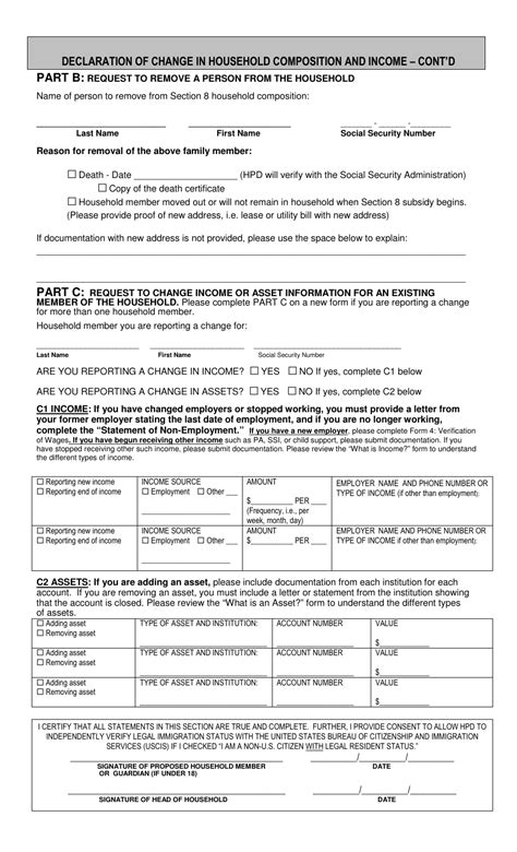 household composition document nyc pdf