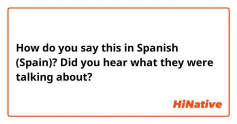 how do you say hear in spanish