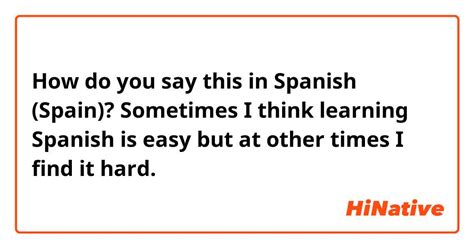how do you say i think in spanish