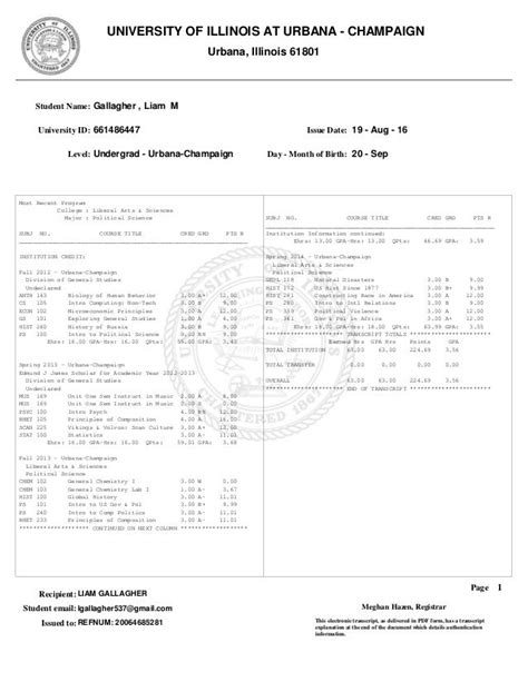 how does uiuc verify transcript