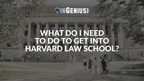 how hard is it to get into harvard law school