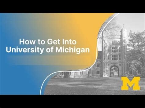 how hard is it to get into michigan university
