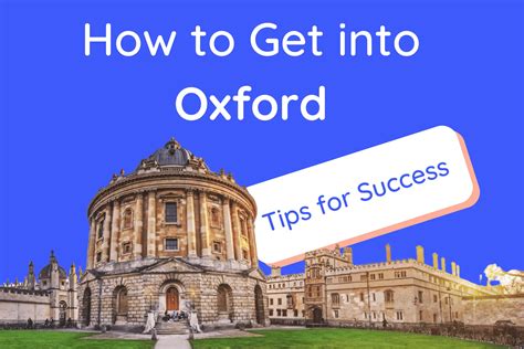 how hard is it to get into oxford