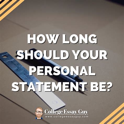 how long should personal statement be