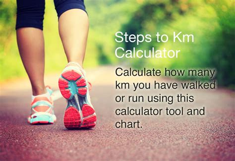 how many steps is 1 km