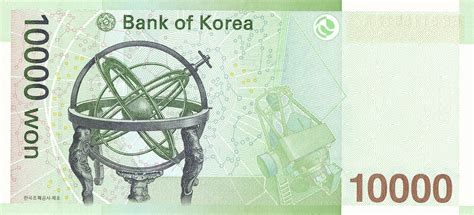how much is 10 000 won