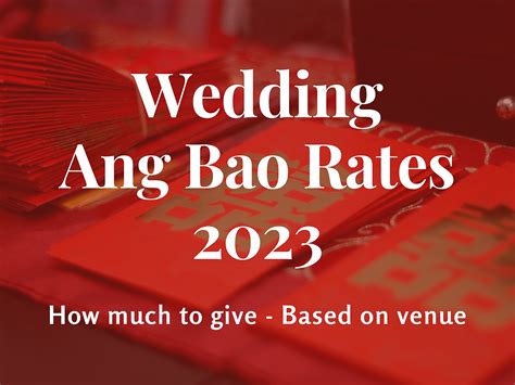 how much to give for wedding ang bao