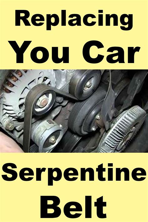 how often should i replace my serpentine belt Doc