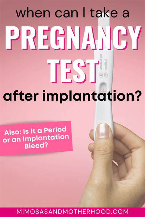 how soon can i test for pregnancy