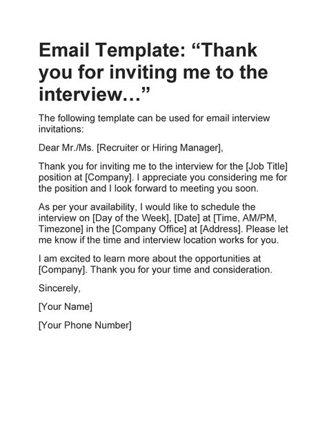 how to accept interview invitation email