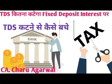 how to avoid tds on fixed deposit pdf PDF