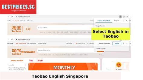 how to browse taobao in english