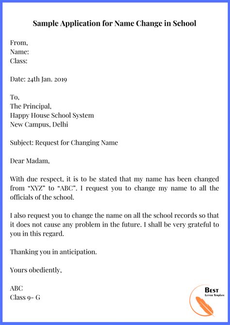 how to change school name